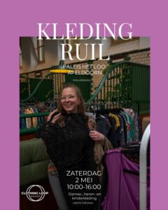 ClothingLoop Paleis Het Loo Apeldoorn